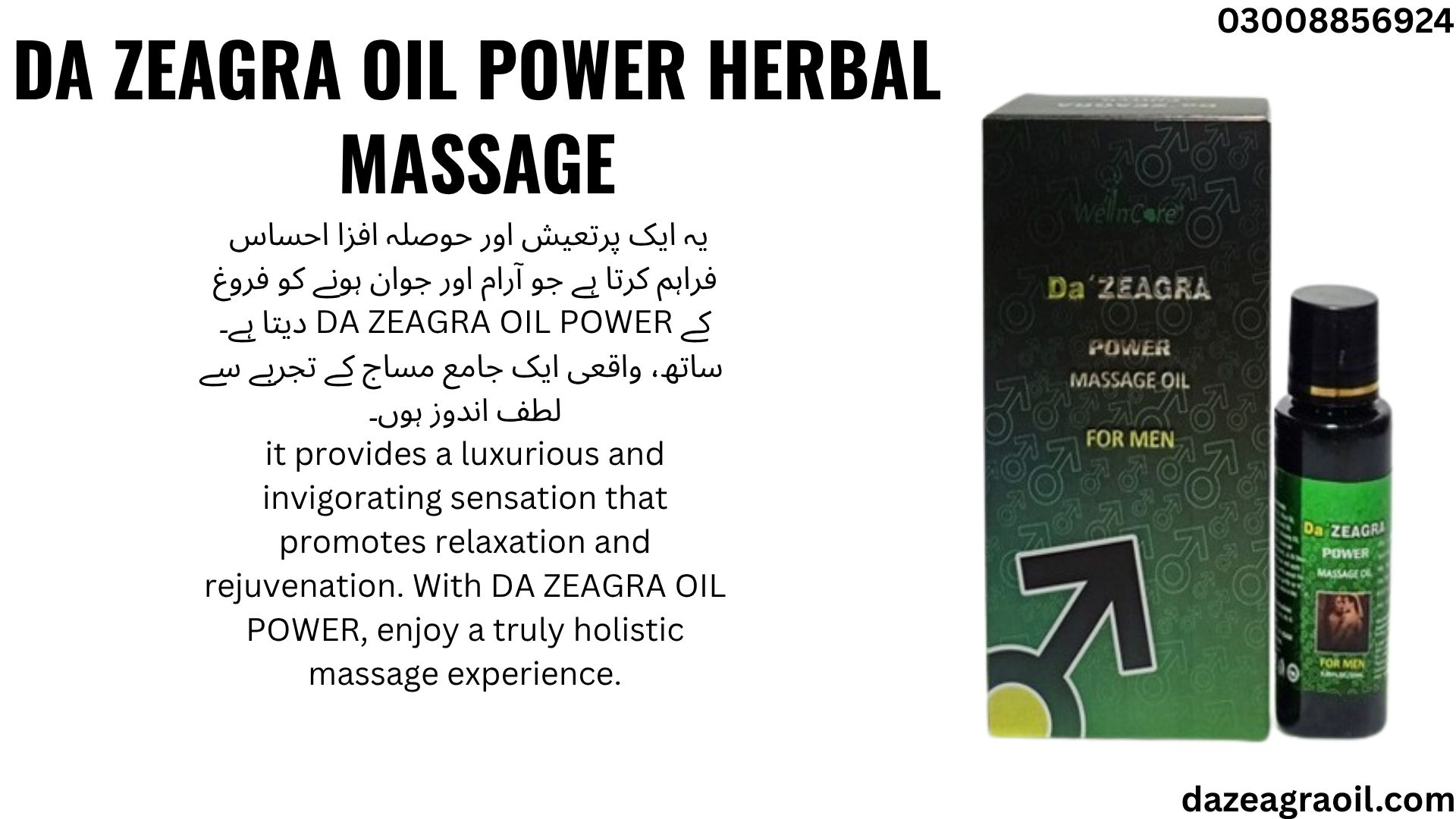 Da Zeagra Power Massage Oil In Multan| 25ml Best Price Offer